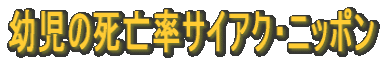 赤・黄・緑・その他